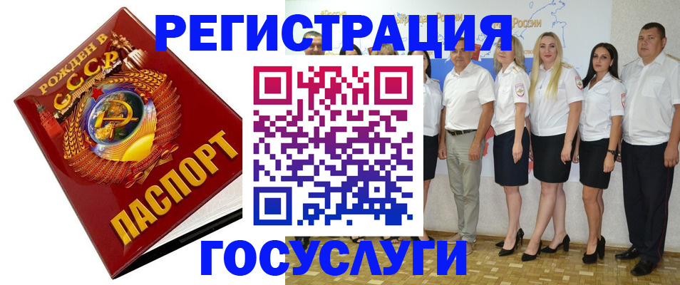 найти адрес прописки в Донецке